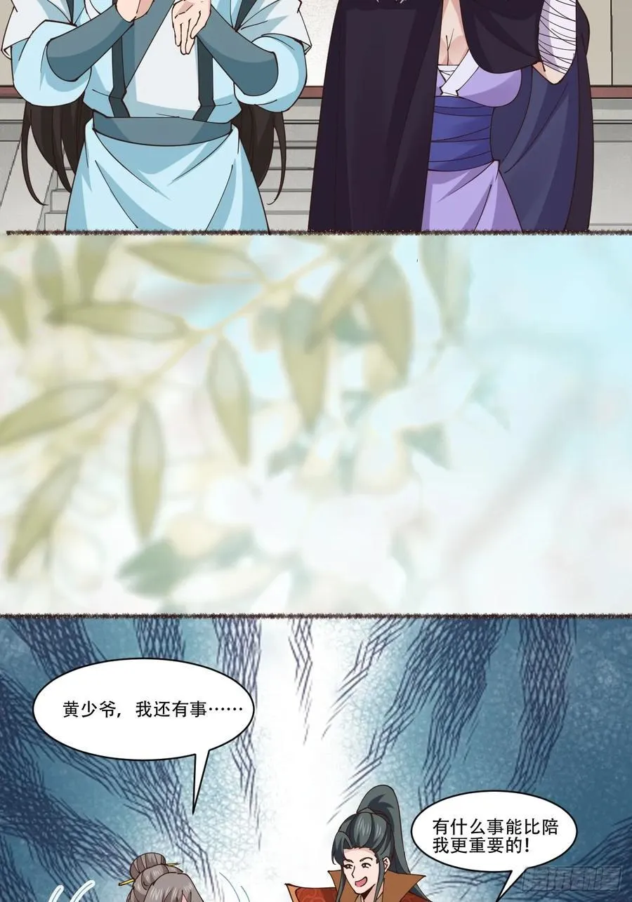 195 历史总是惊人的相似5