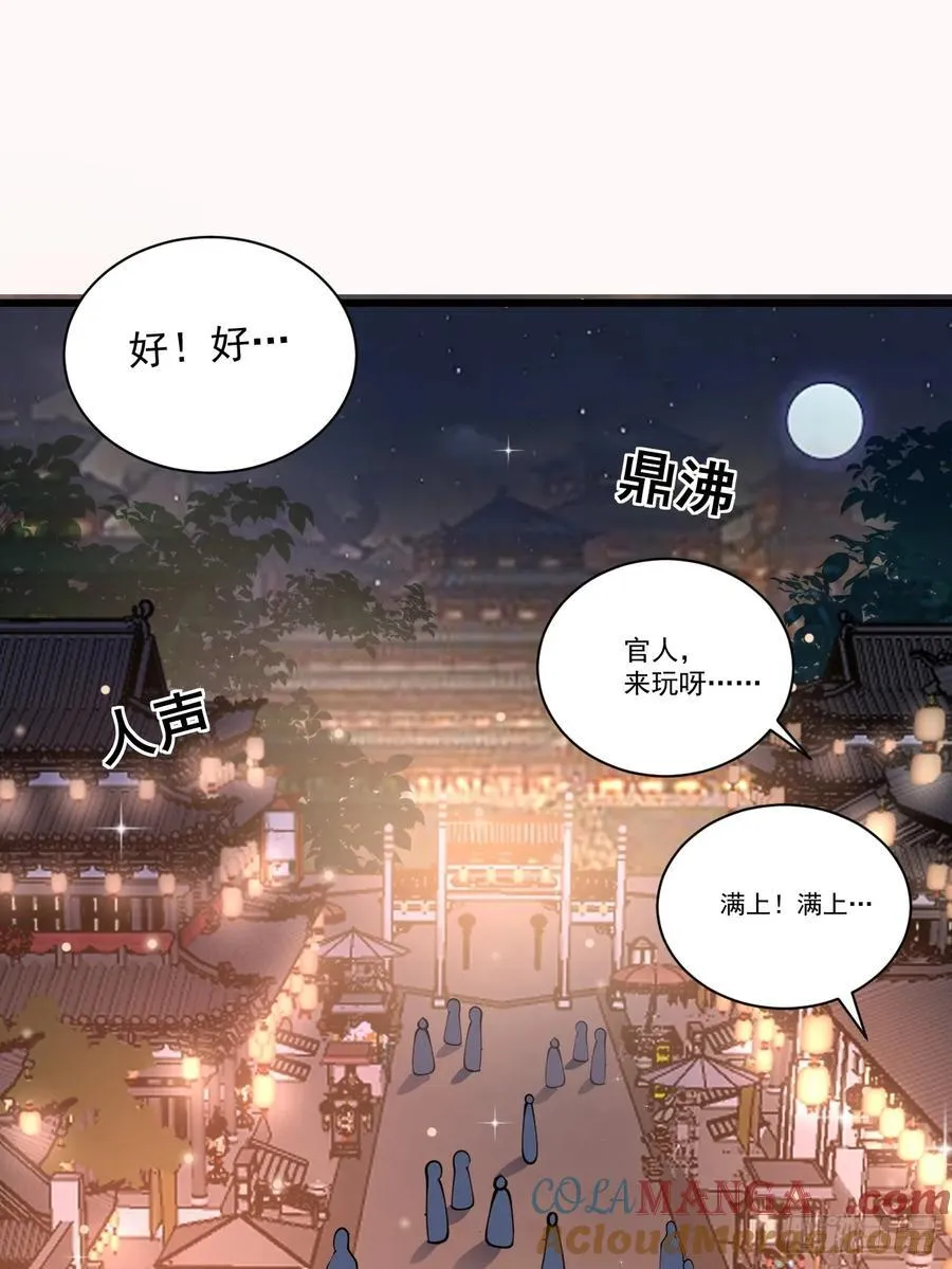197 重口味22