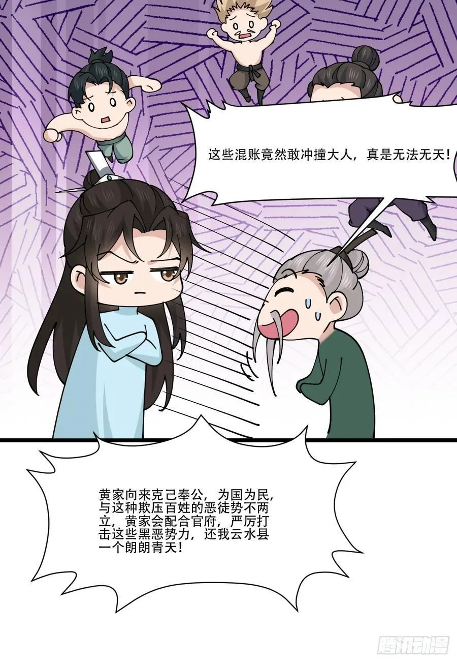 195 历史总是惊人的相似37
