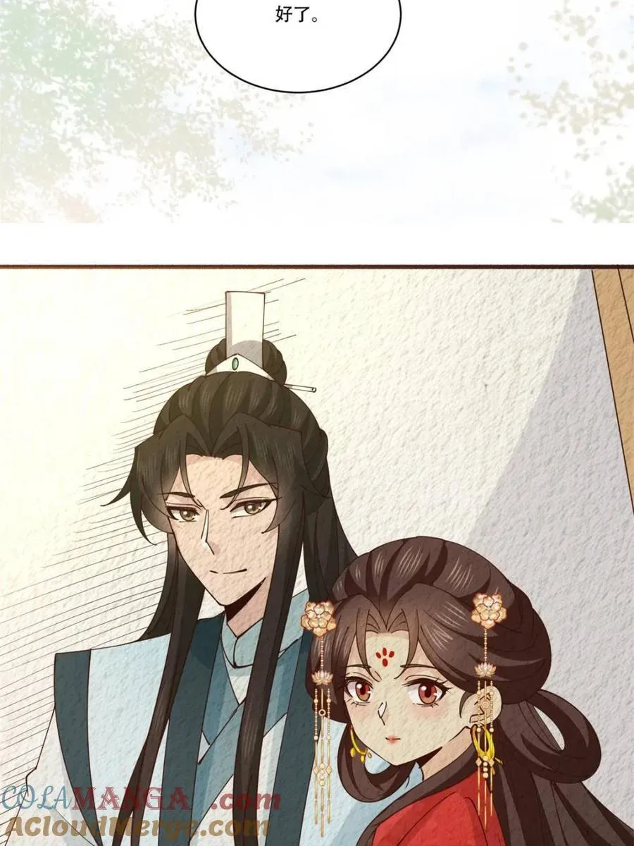 194 新婚旅行30