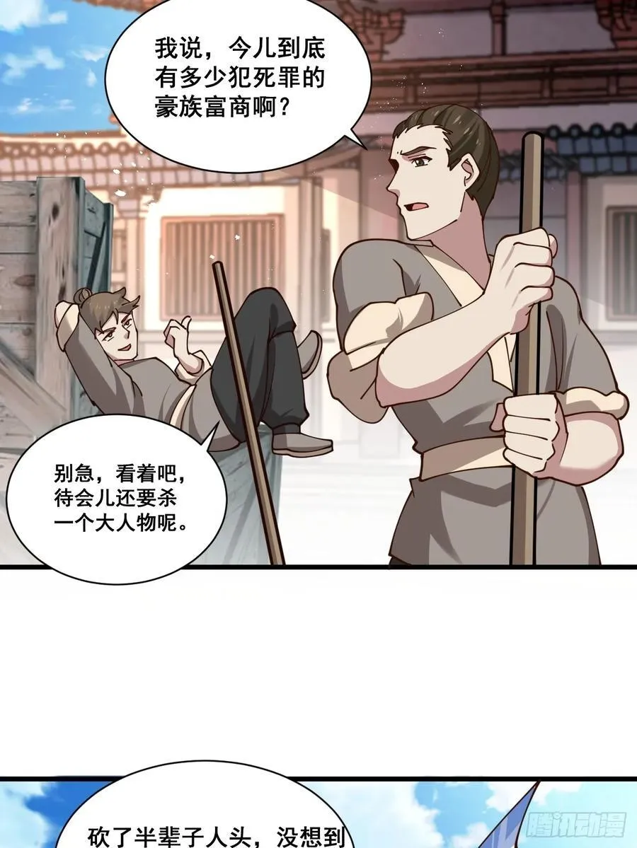 199 大清洗21