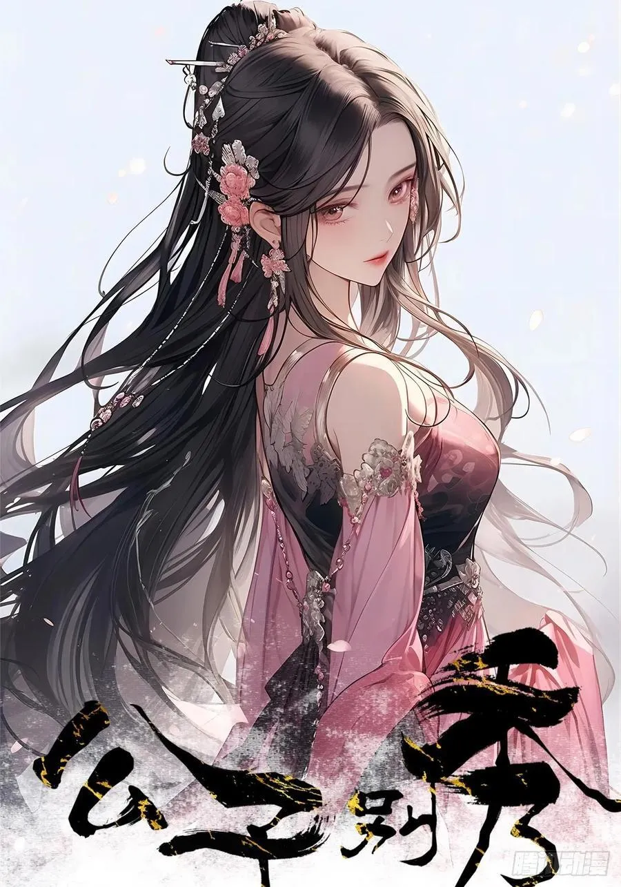 194 新婚旅行51