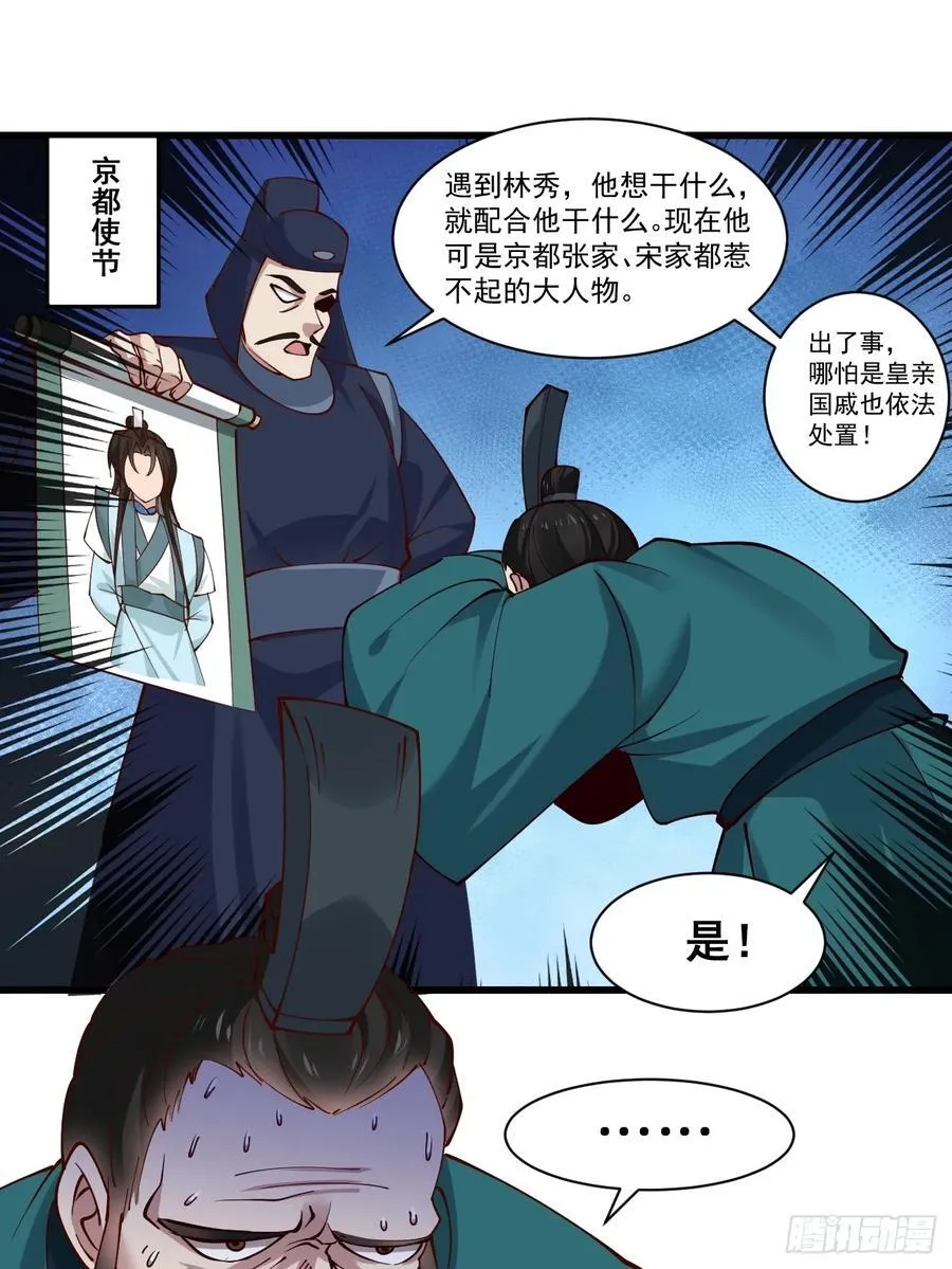 199 大清洗1