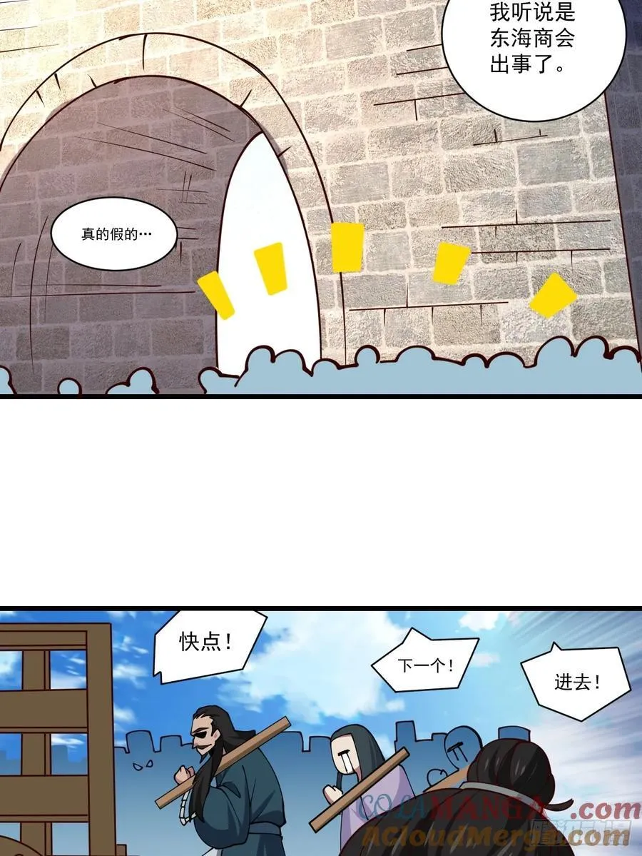 199 大清洗14