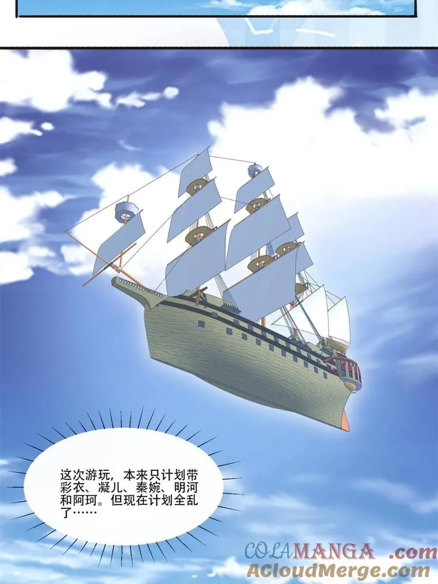 194 新婚旅行39