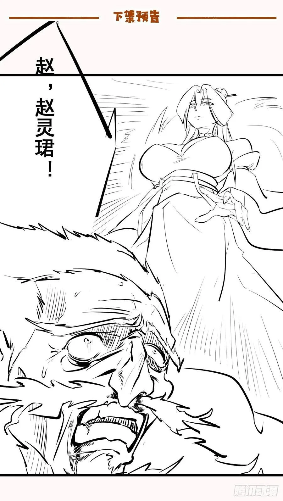 197 重口味37