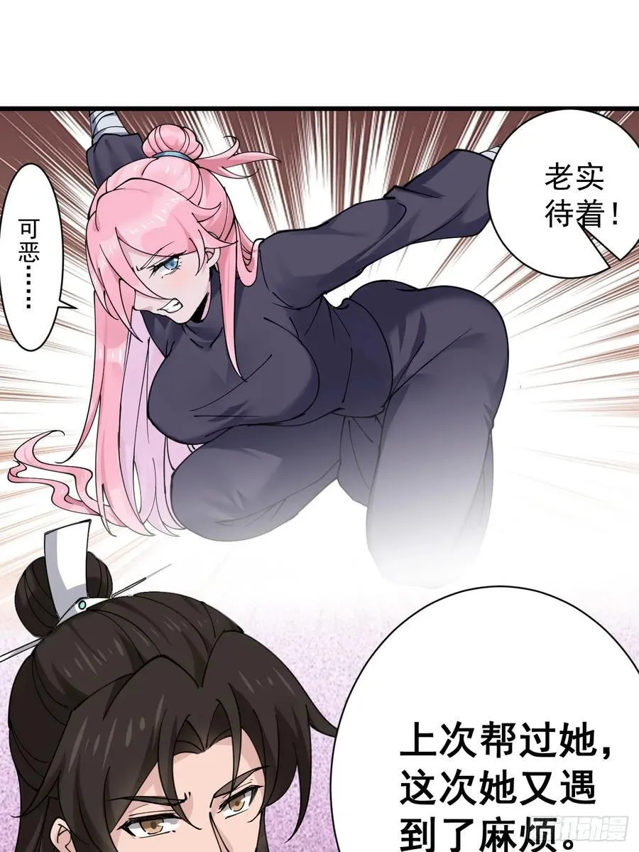 197 重口味3