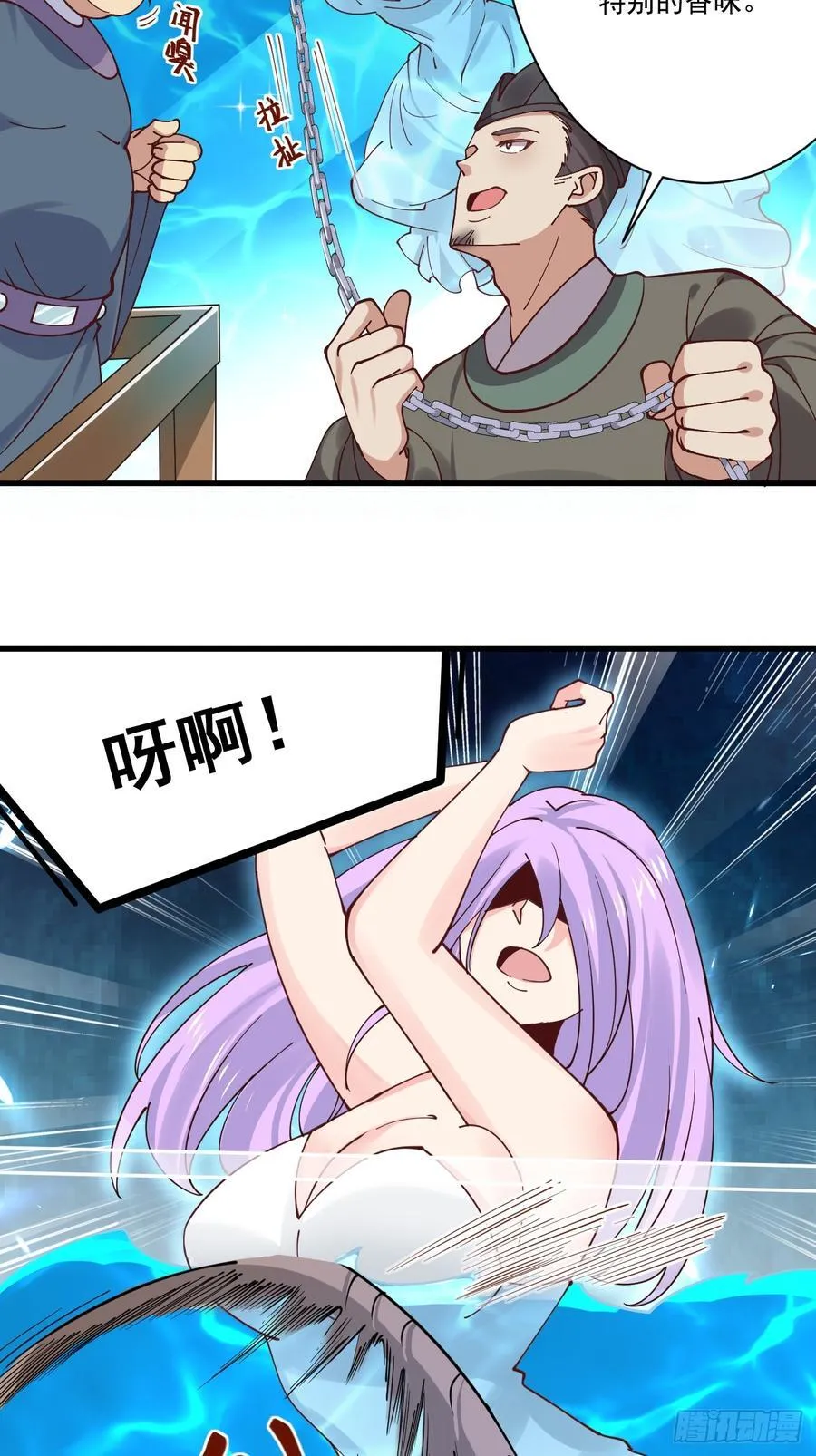 196 再遇海灵族25