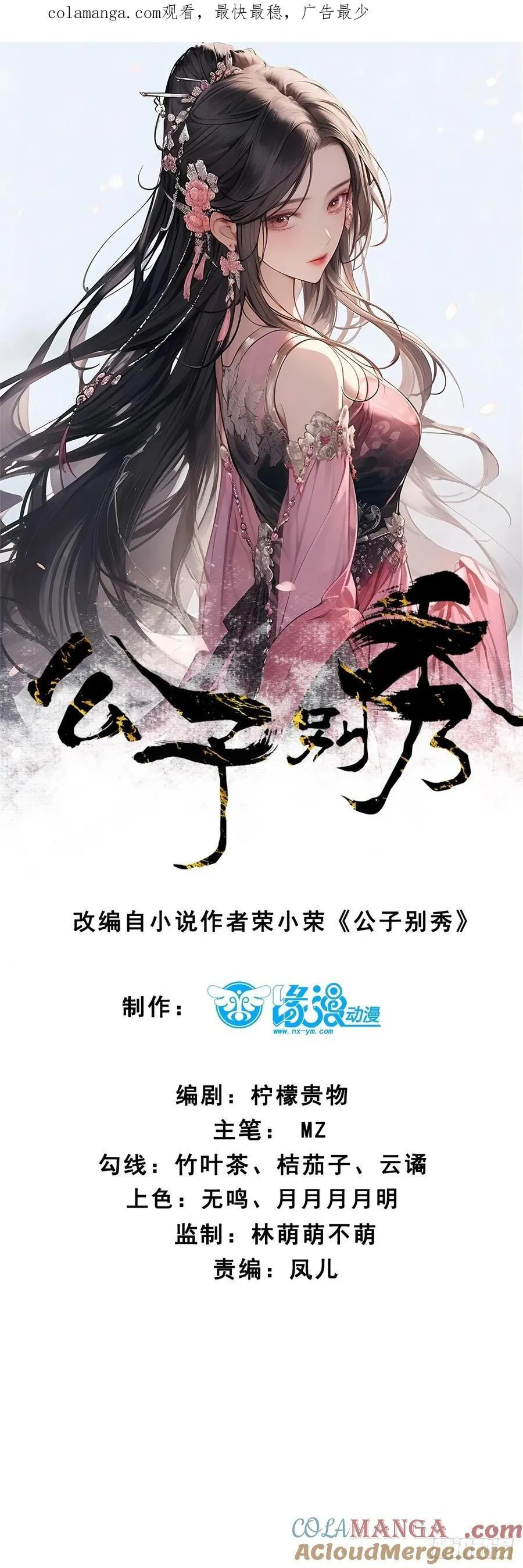 199 大清洗0
