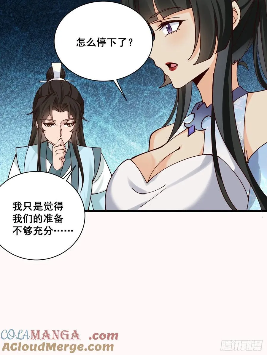 197 重口味20