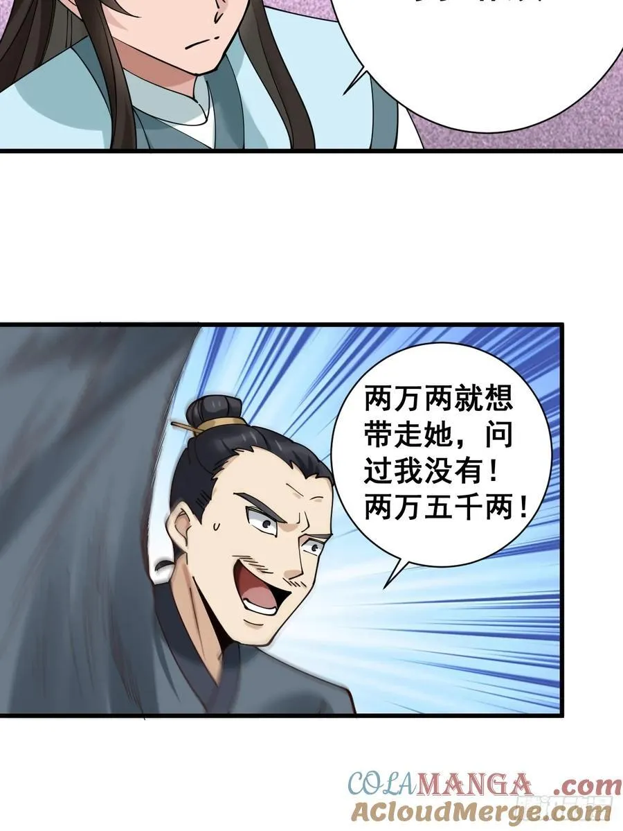 197 重口味4