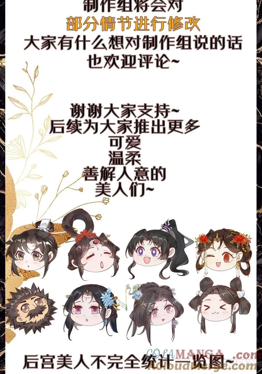 196 再遇海灵族42