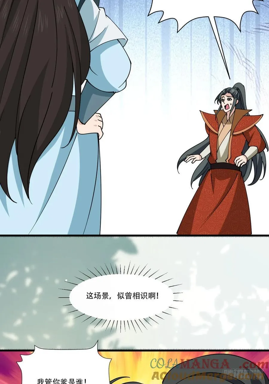 195 历史总是惊人的相似18