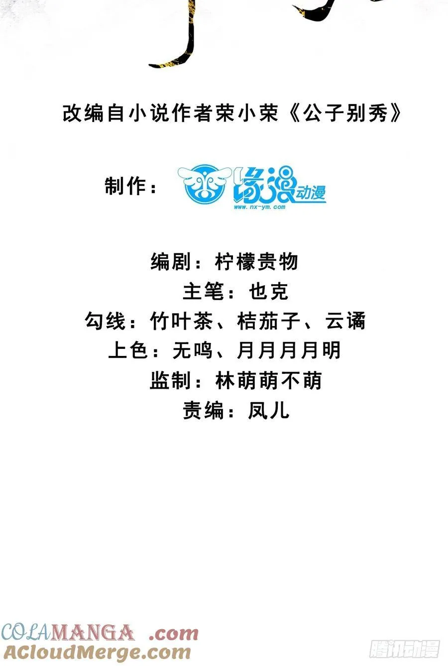 196 再遇海灵族2