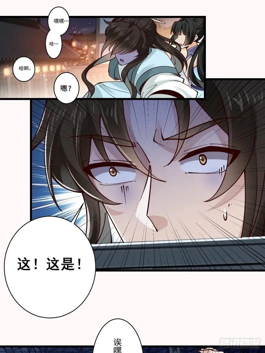 197 重口味25