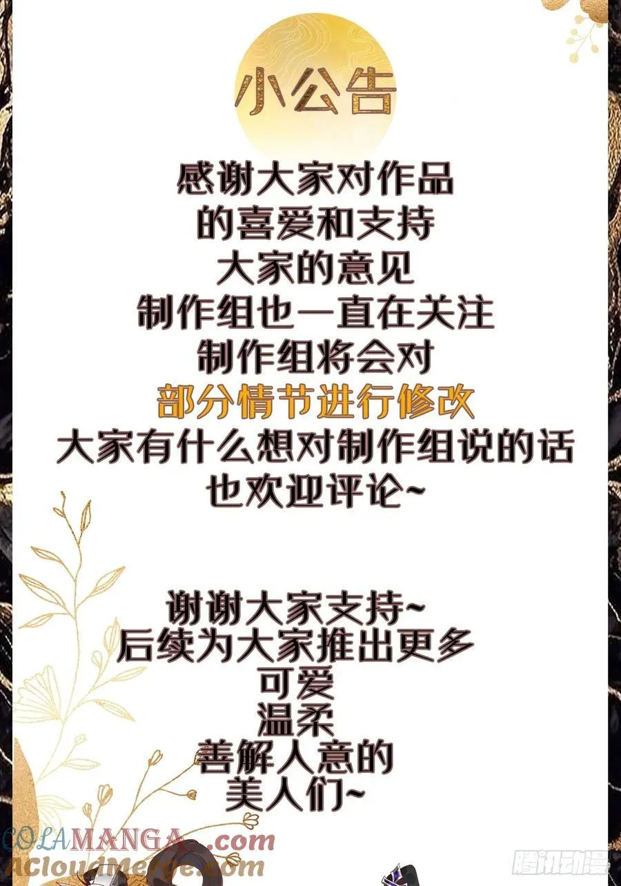 197 重口味40