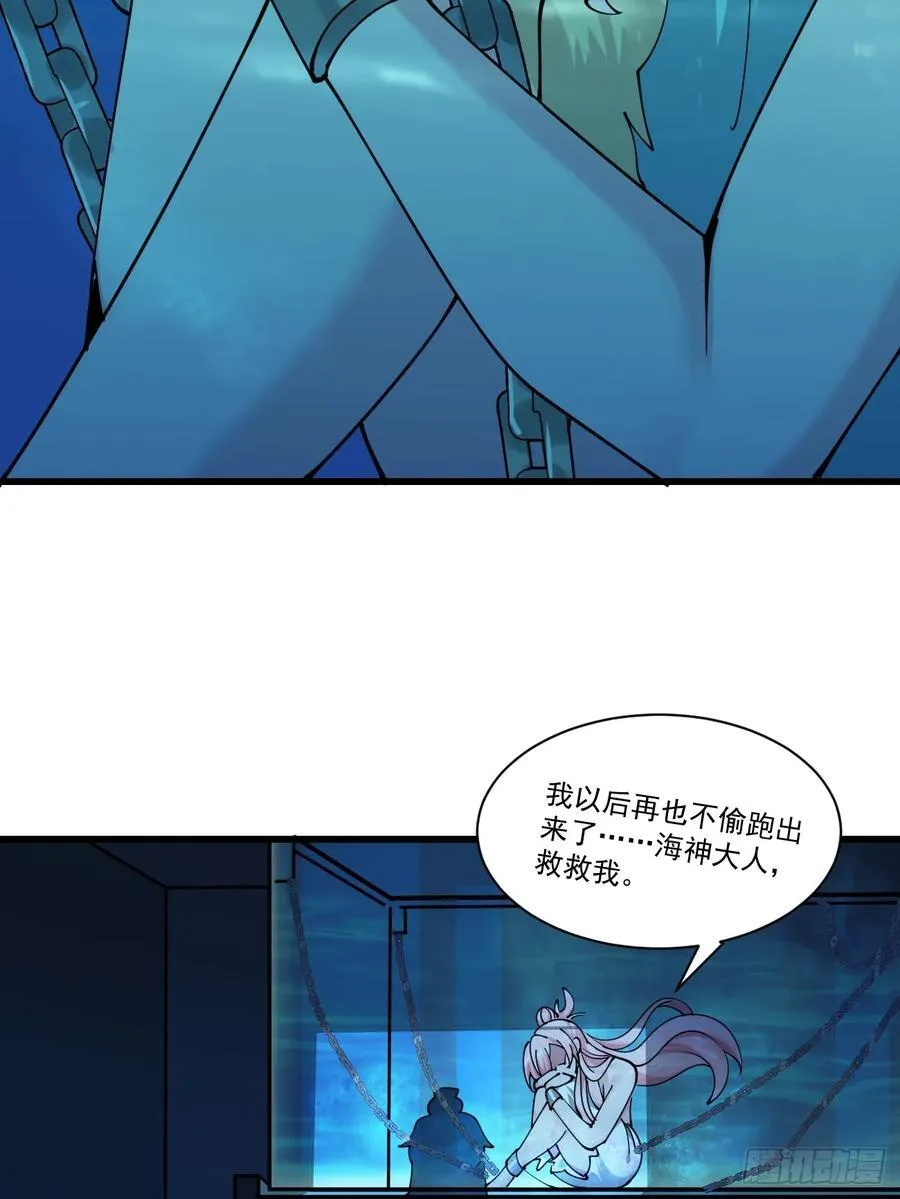 198 假借珺威23