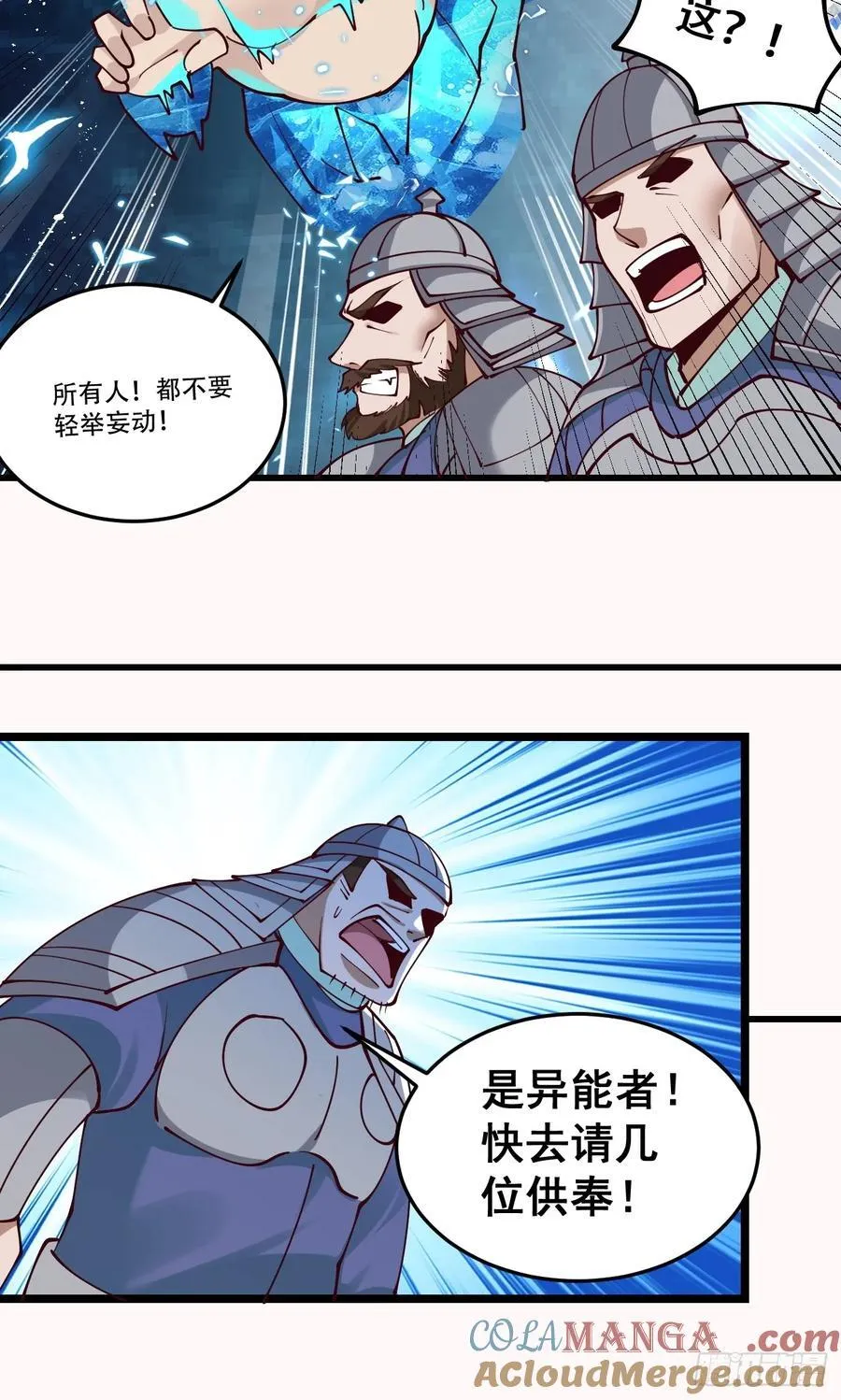 197 重口味36