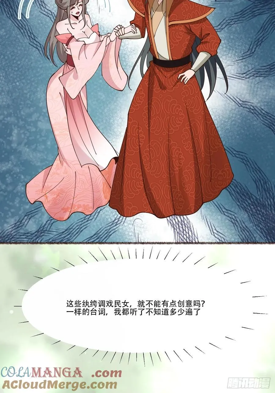 195 历史总是惊人的相似6
