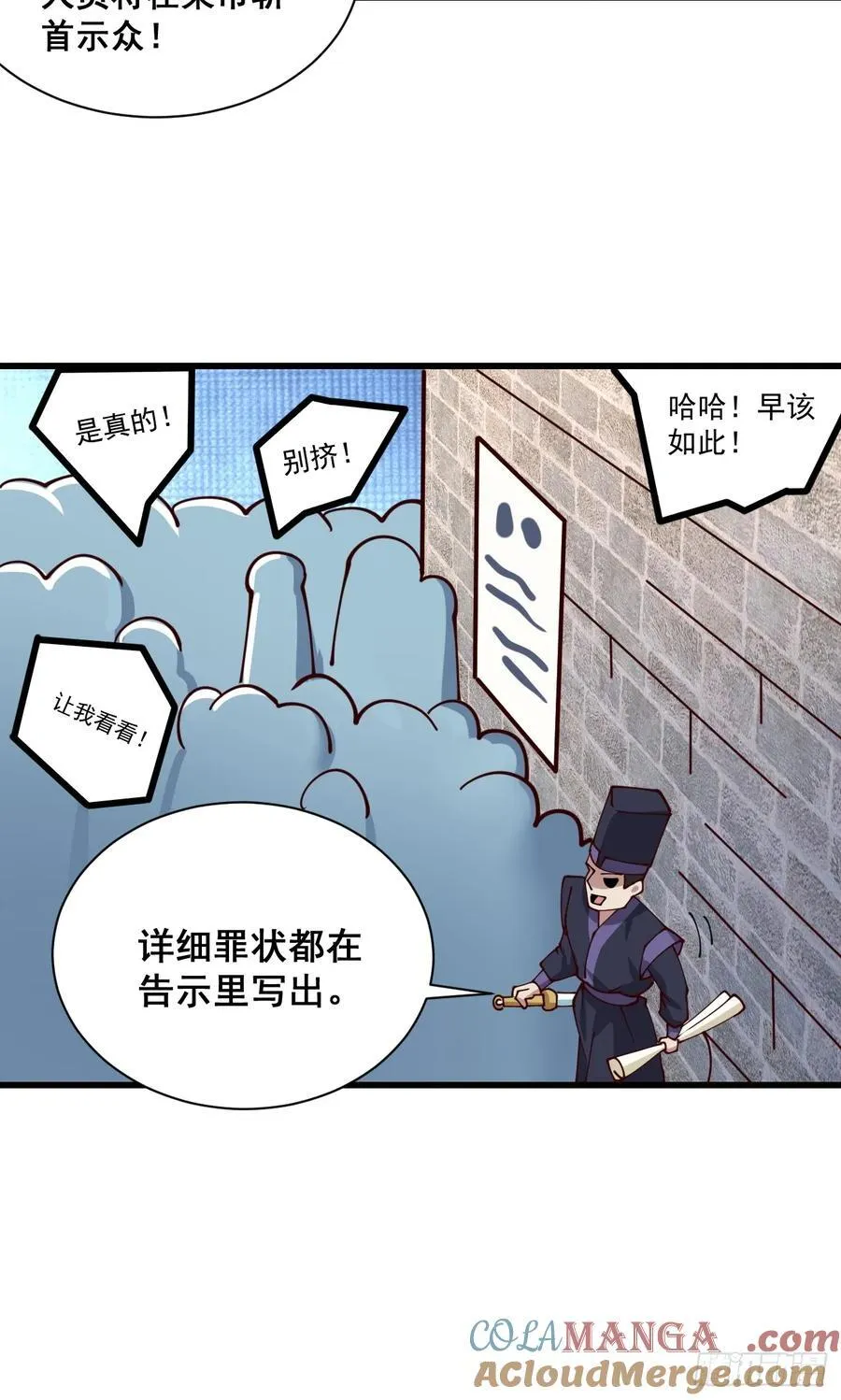 199 大清洗18