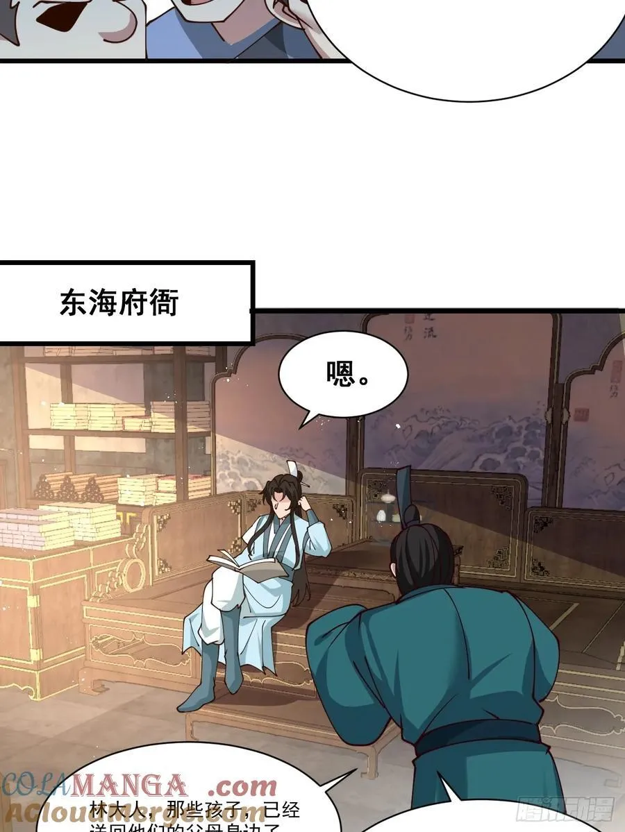 199 大清洗26