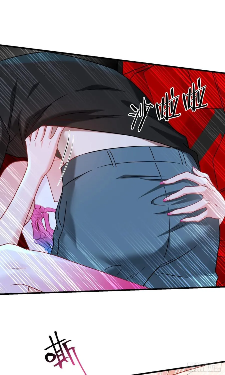 第179话：你是不是不行？17