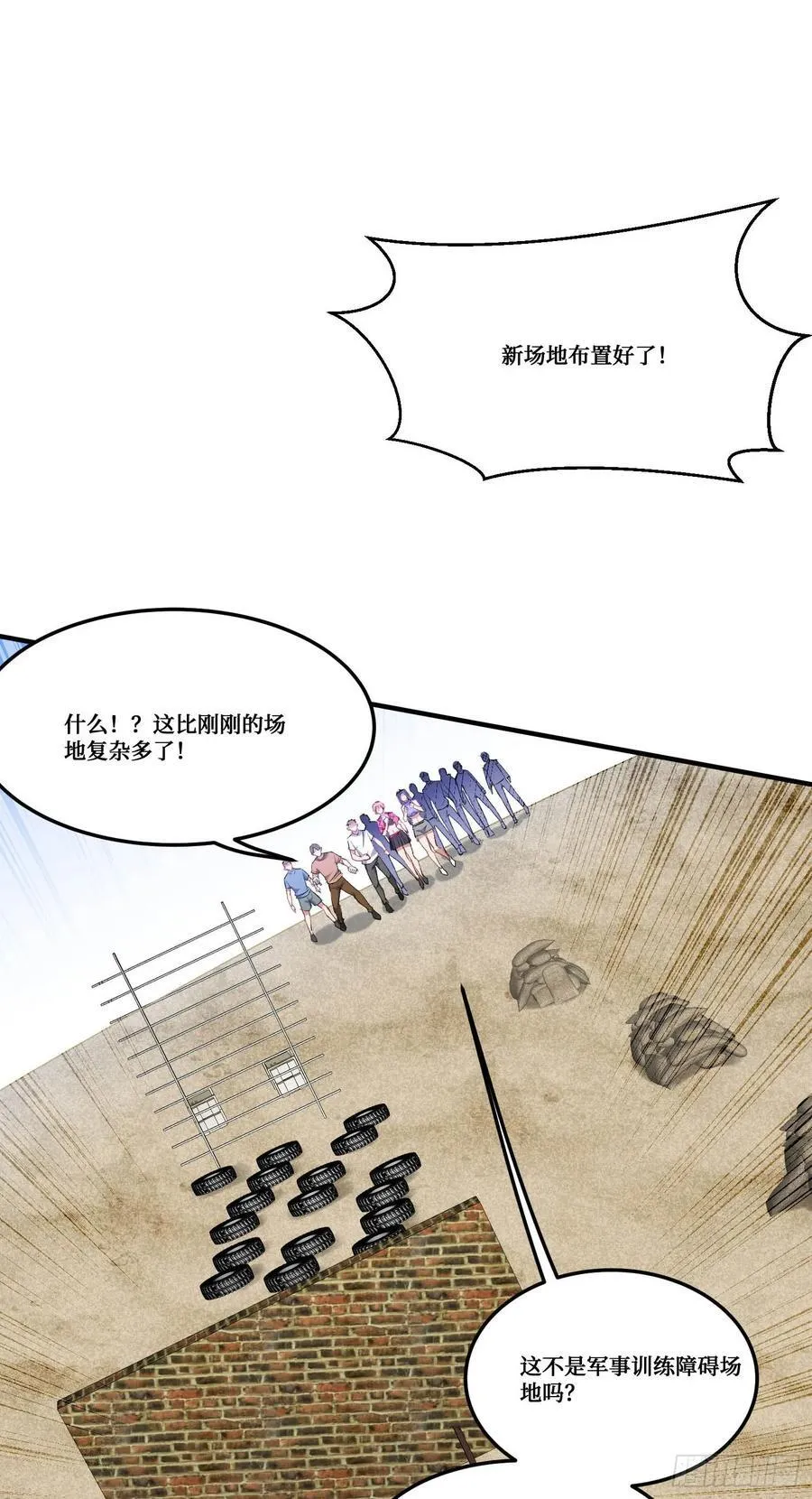 第183话：这么好？免费送金条2