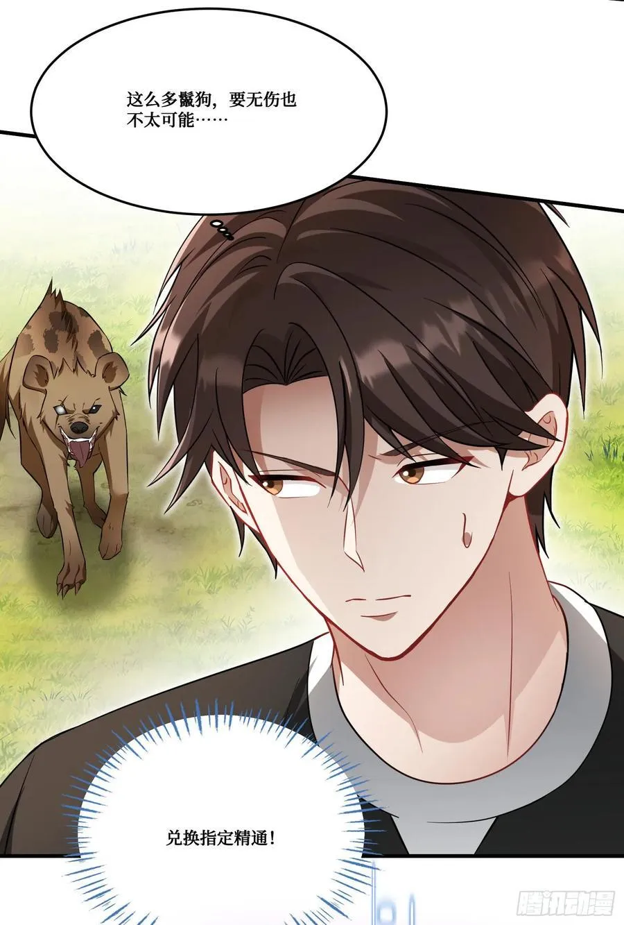 第184话：让人欲罢不能啊~~23