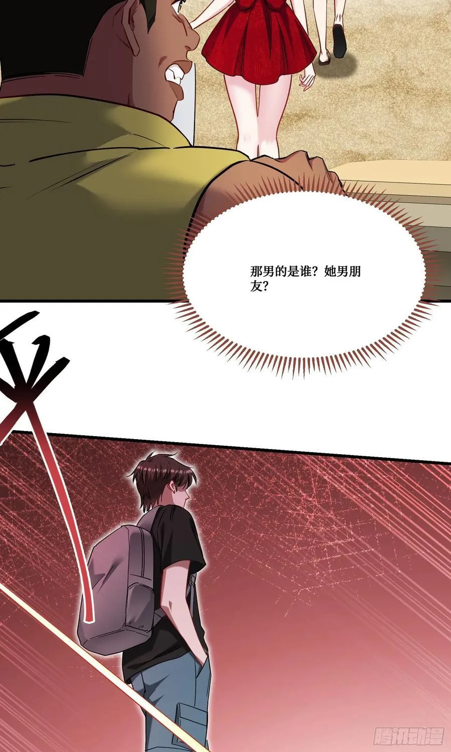 第181话：这就是心动的感觉？40