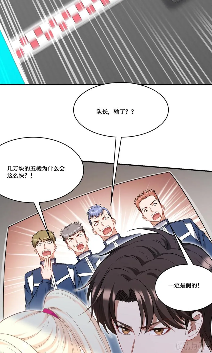 第178话：不愧是我看中的男人22