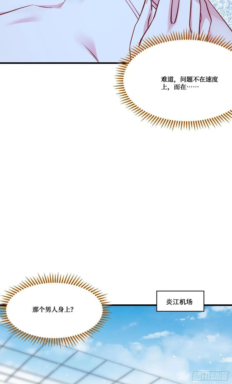 第180话：体验一把线下CS？17
