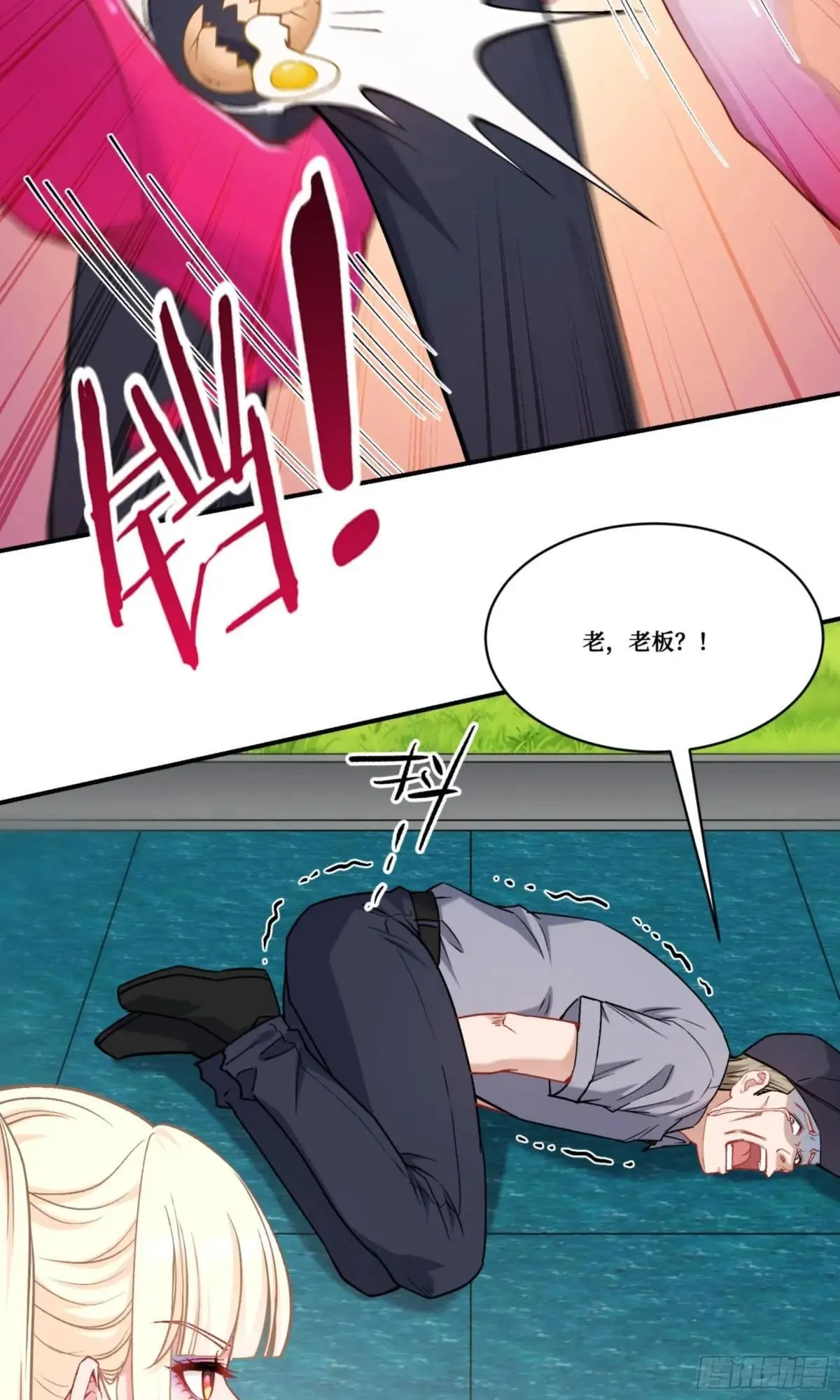 第177话：敢对林新大呼小叫？10