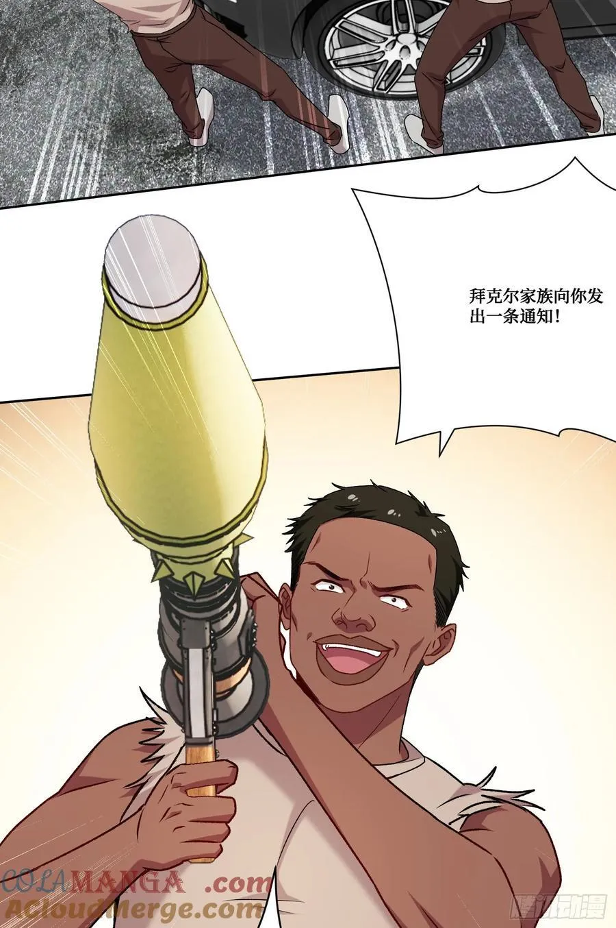 第181话：这就是心动的感觉？6