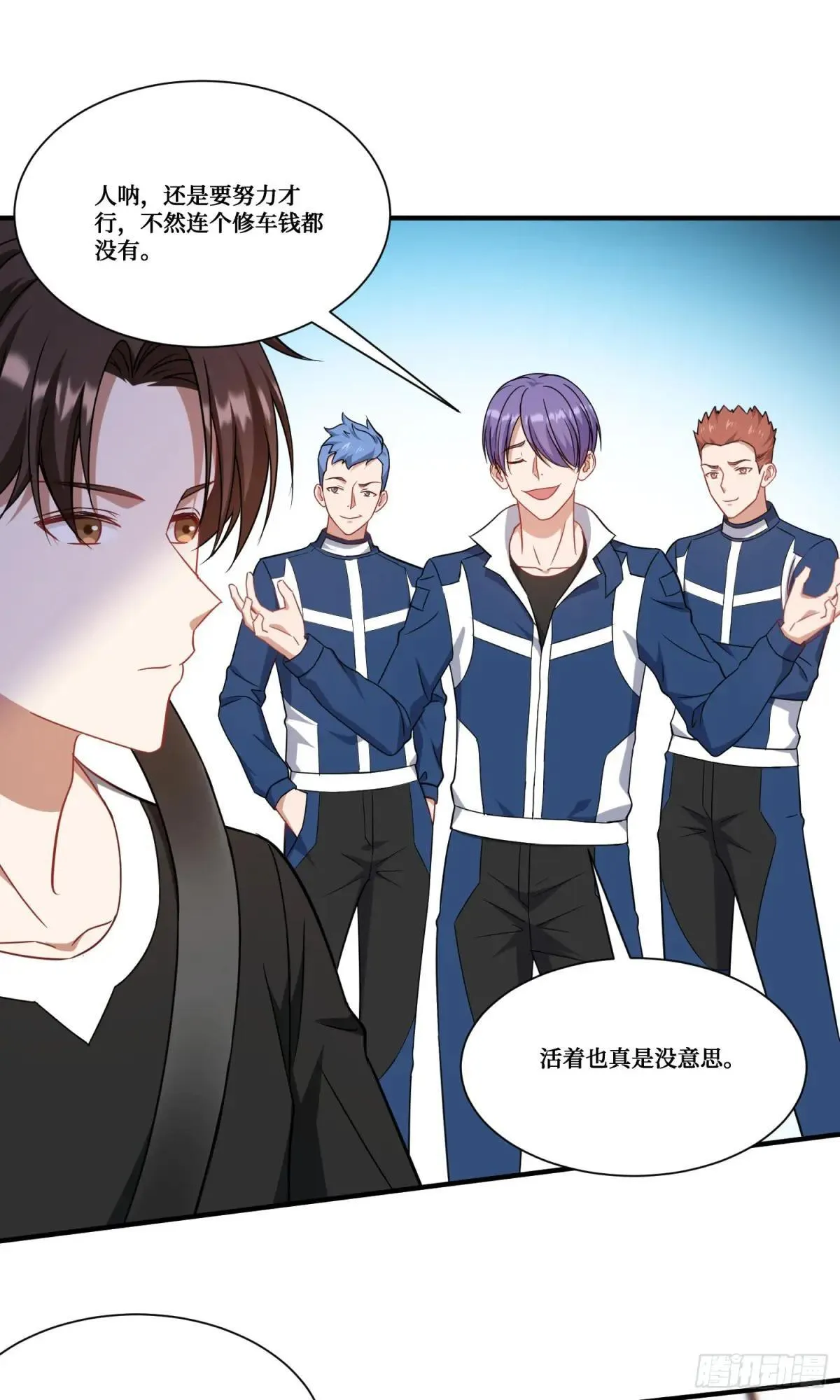 第176话：呵，男人都一样29
