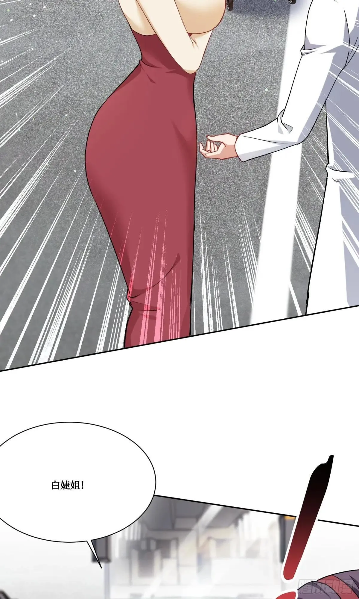 第174话：什么破车敢超我？7