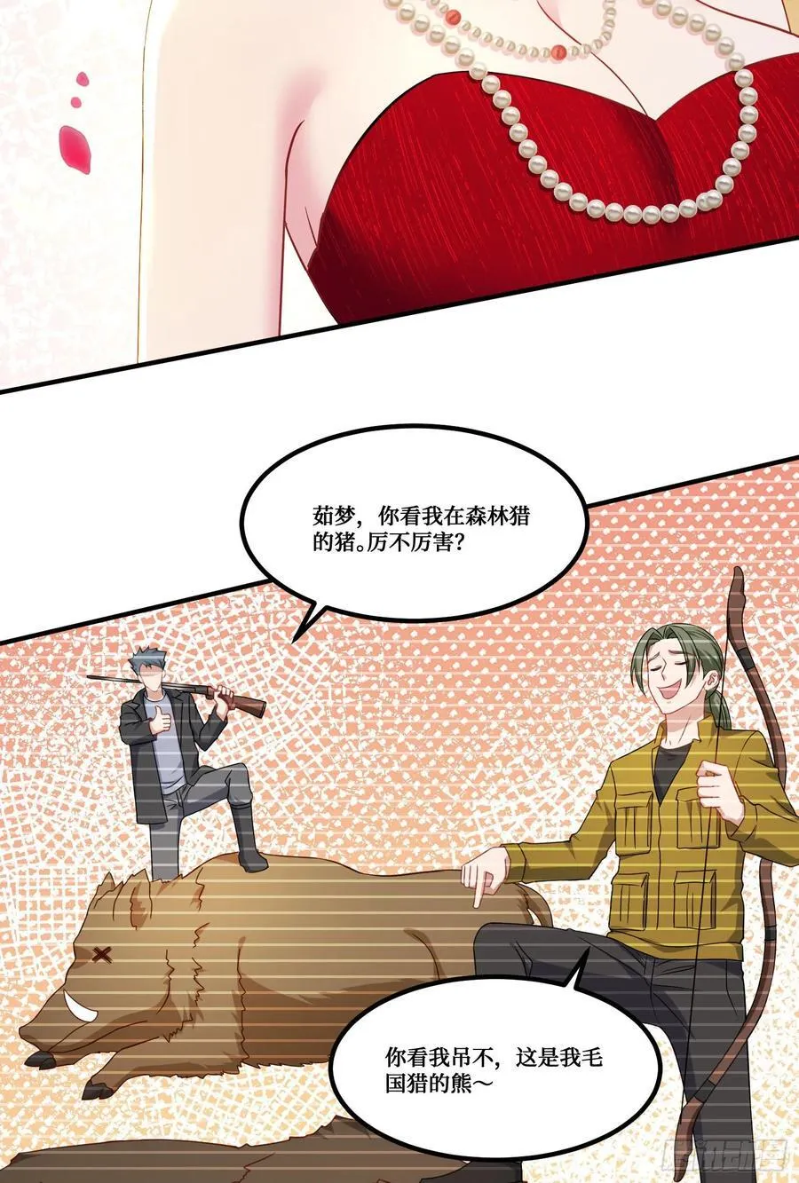 第184话：让人欲罢不能啊~~46