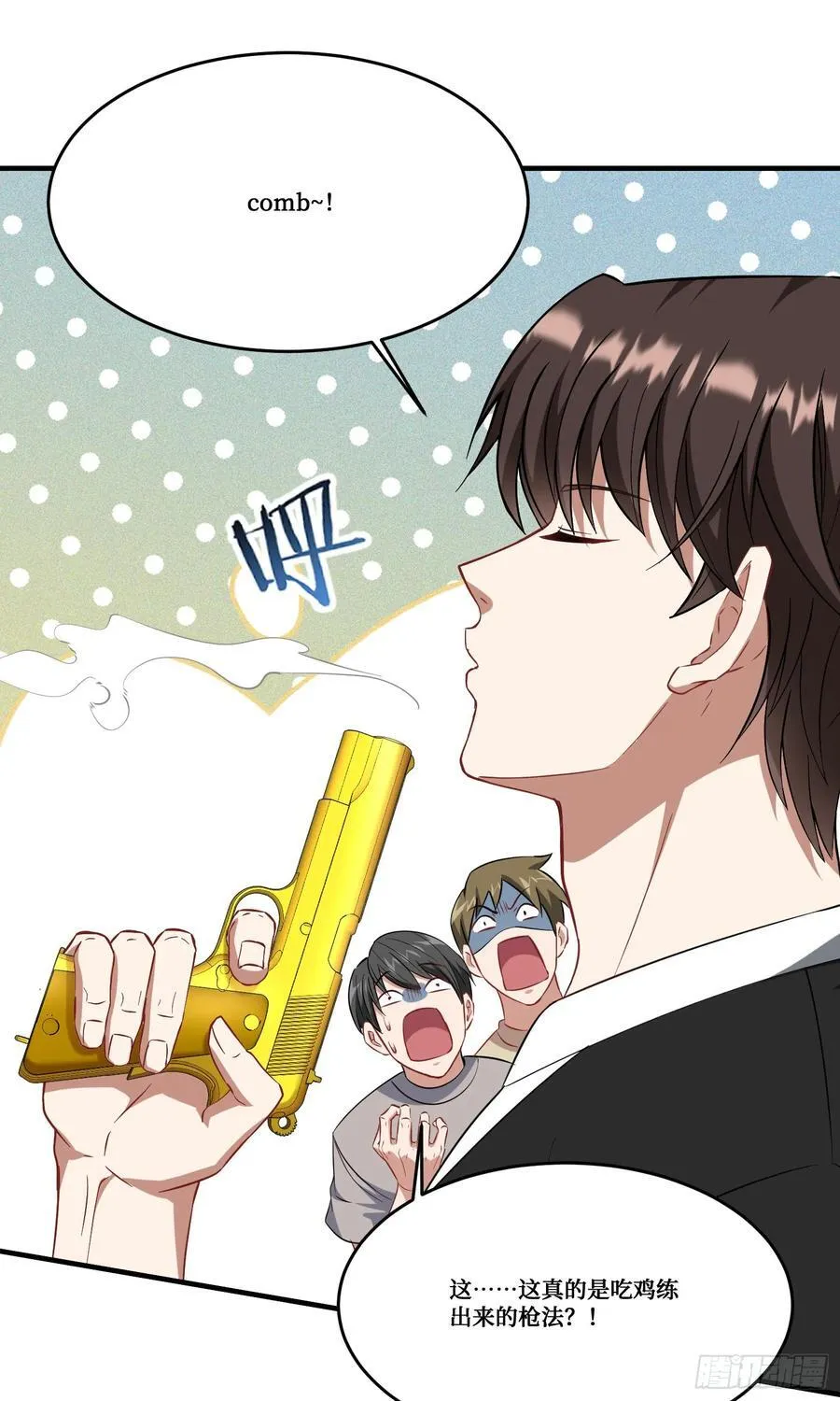 第182话：这个男人，好快！33