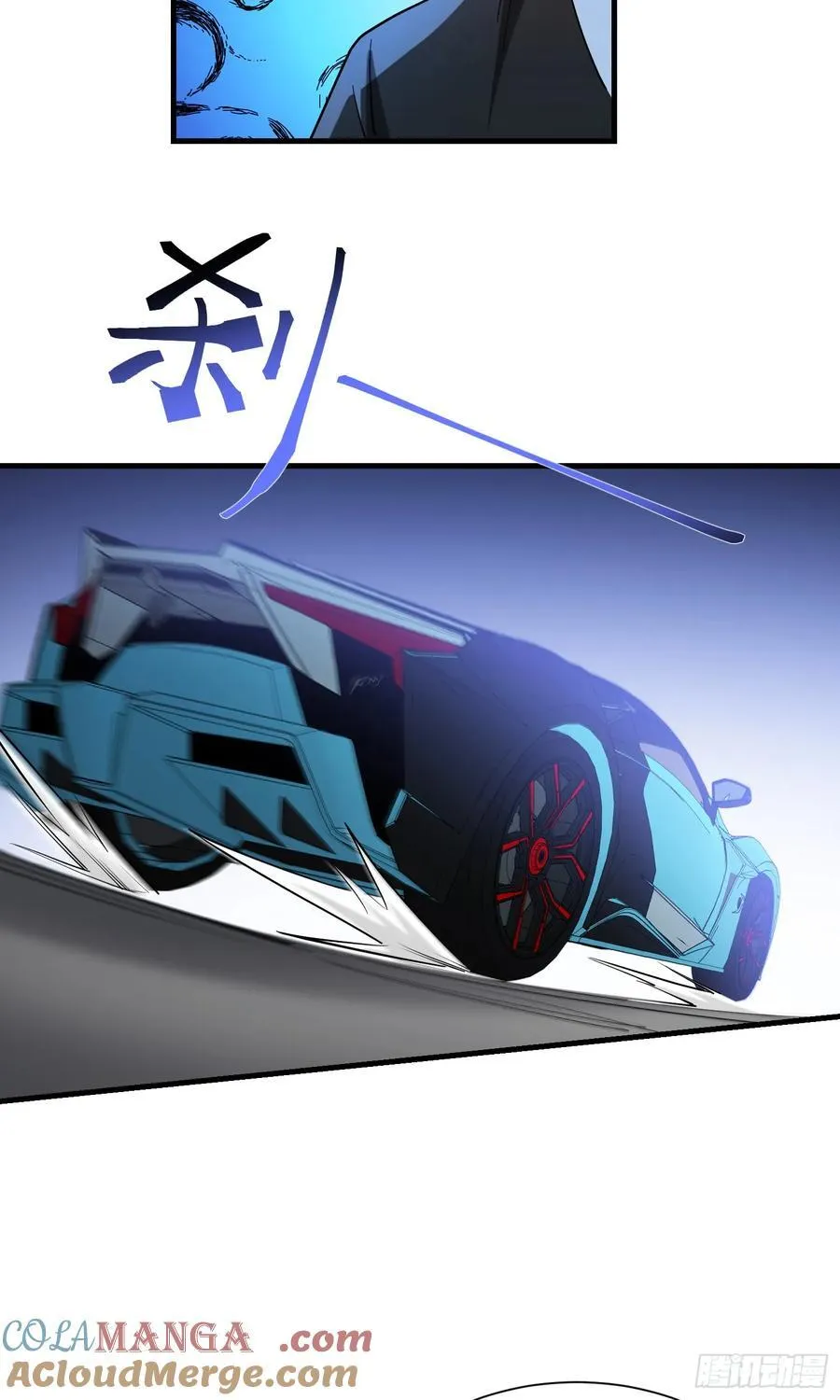 第179话：你是不是不行？12
