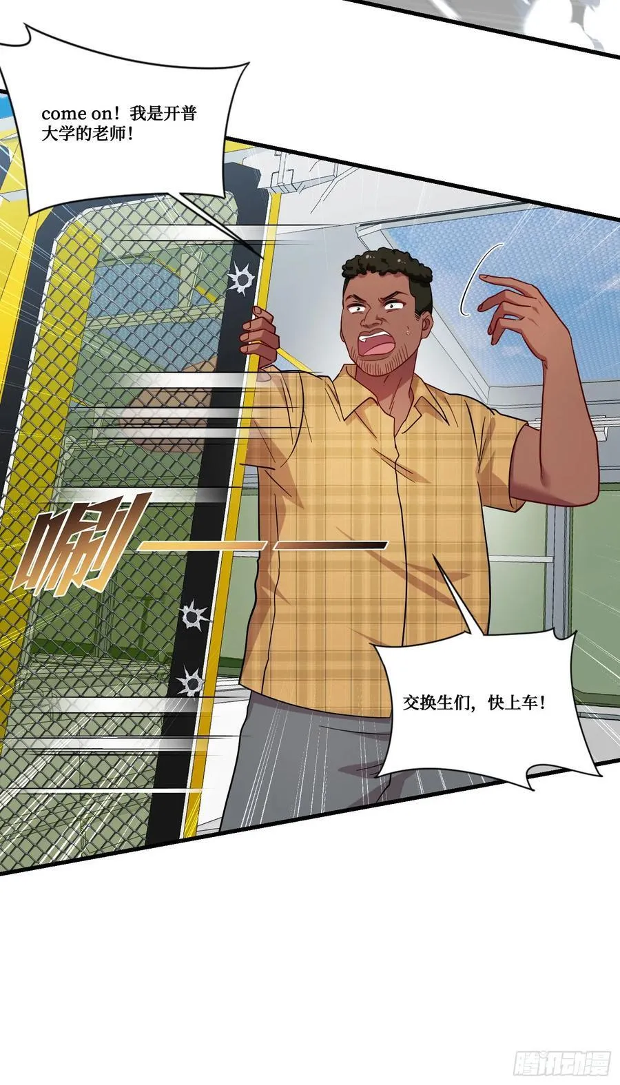第180话：体验一把线下CS？47