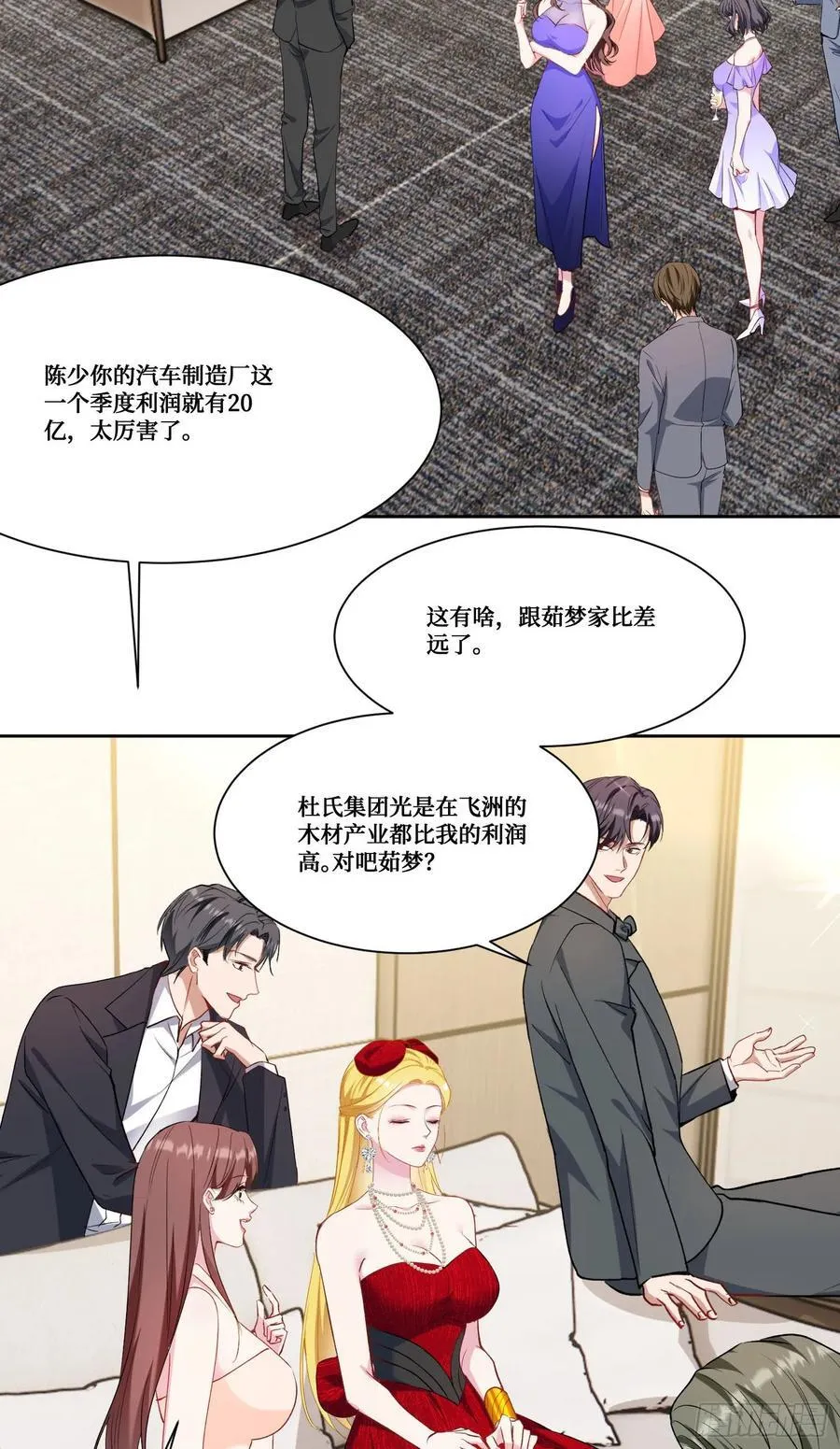 第179话：你是不是不行？37