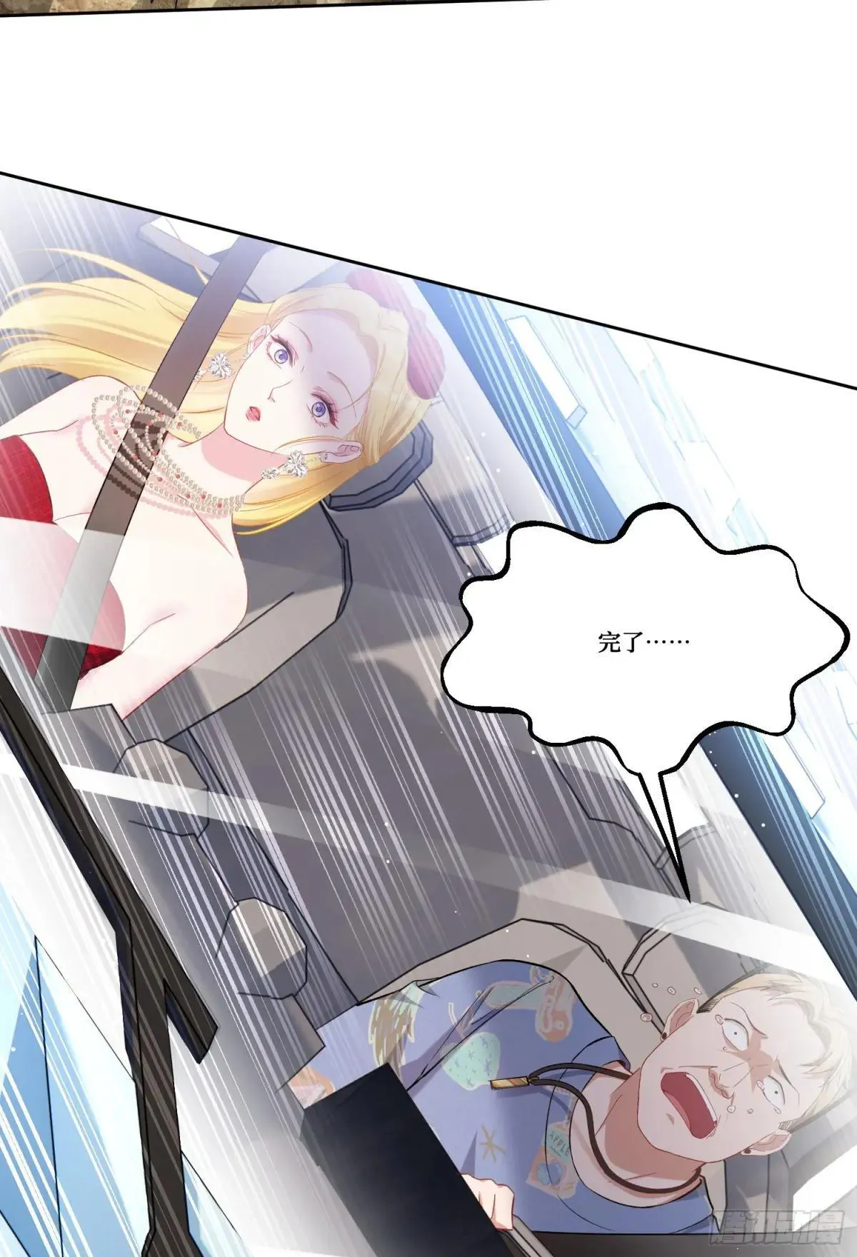 第175话：车技不行也敢跟？38