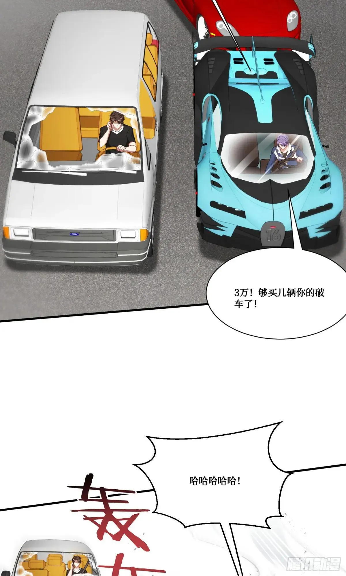 第176话：呵，男人都一样34