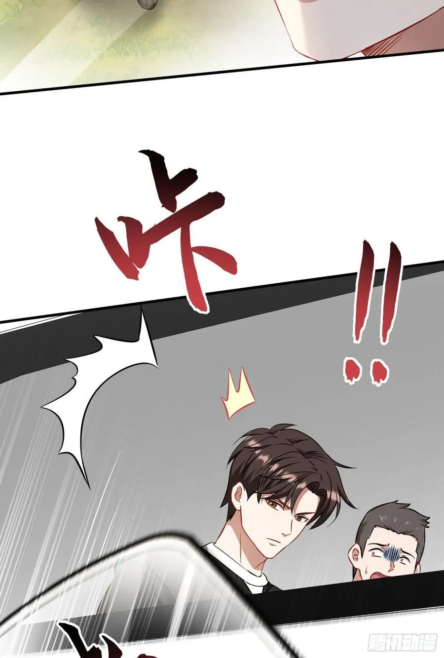 第184话：让人欲罢不能啊~~7