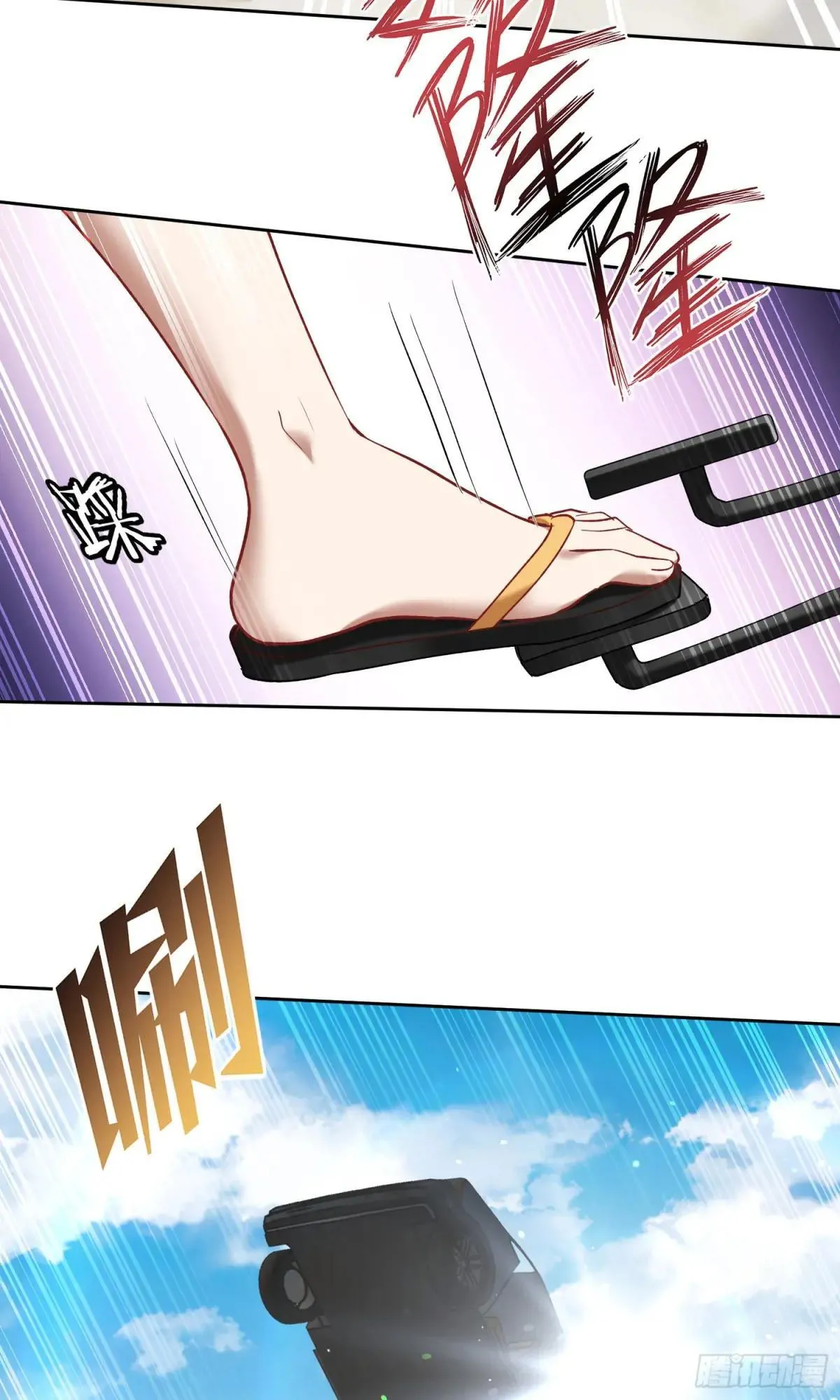 第175话：车技不行也敢跟？30