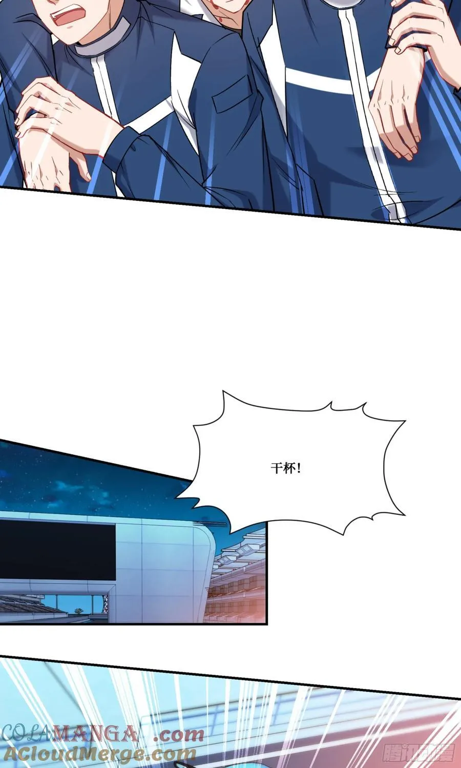第178话：不愧是我看中的男人39