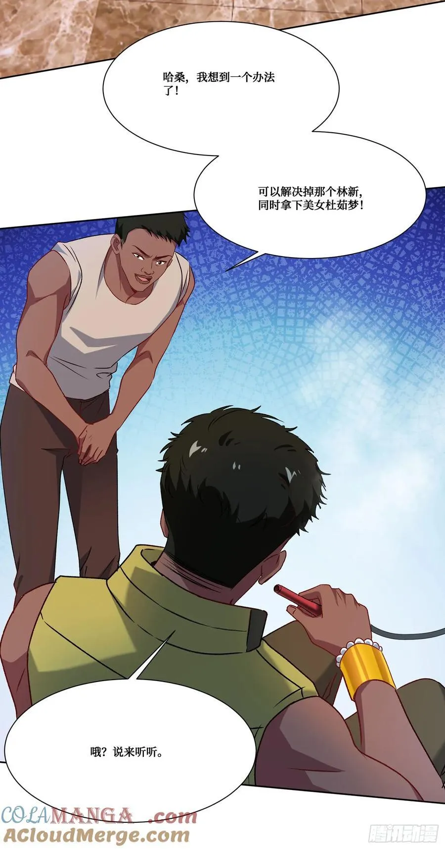 第183话：这么好？免费送金条27