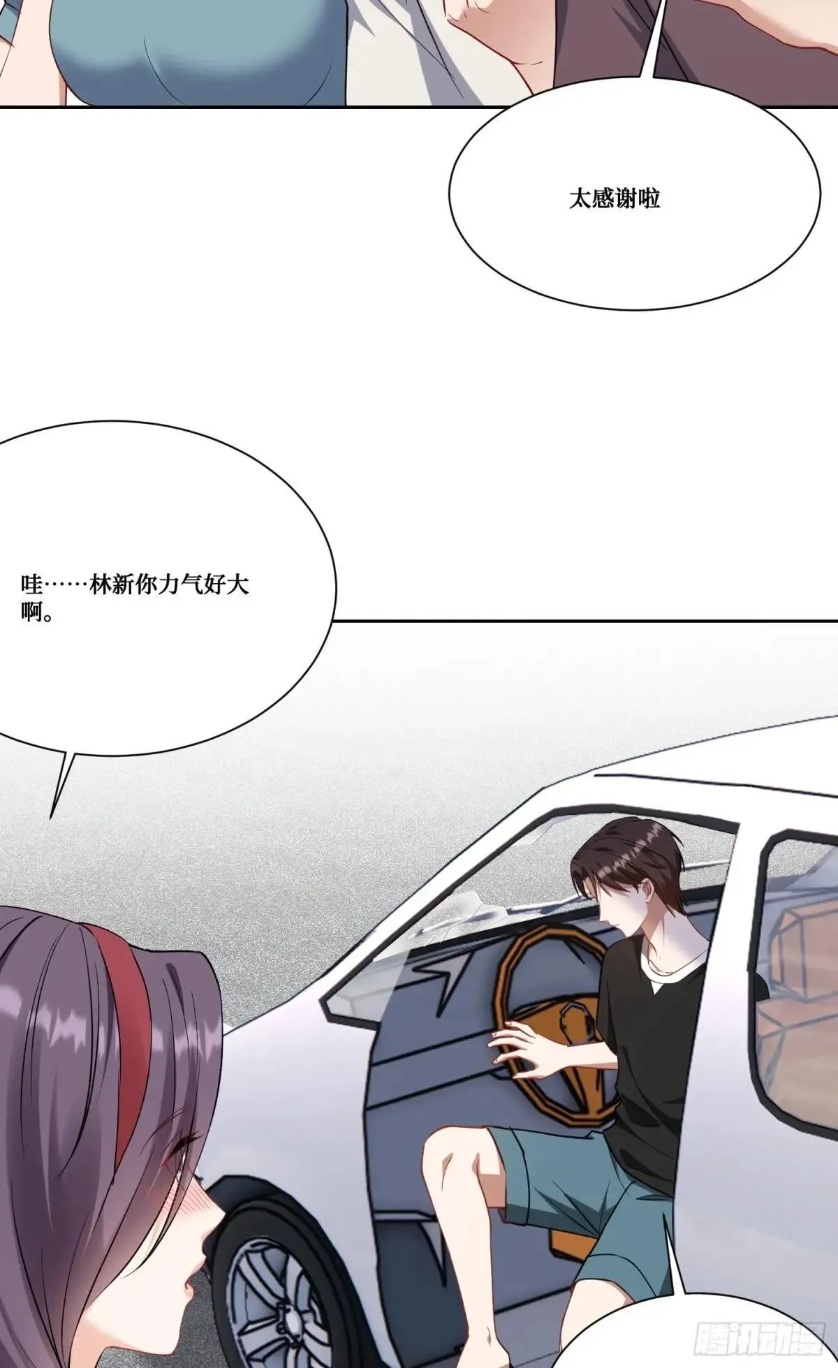 第174话：什么破车敢超我？20