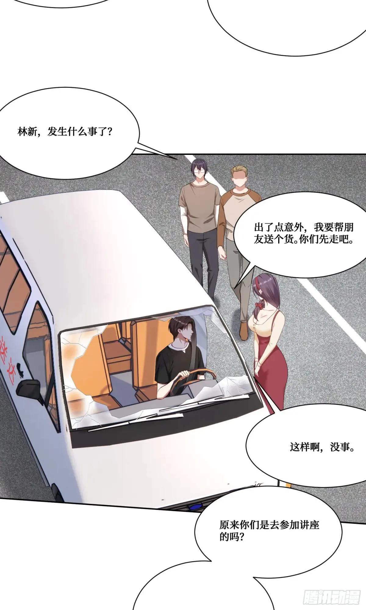 第174话：什么破车敢超我？22