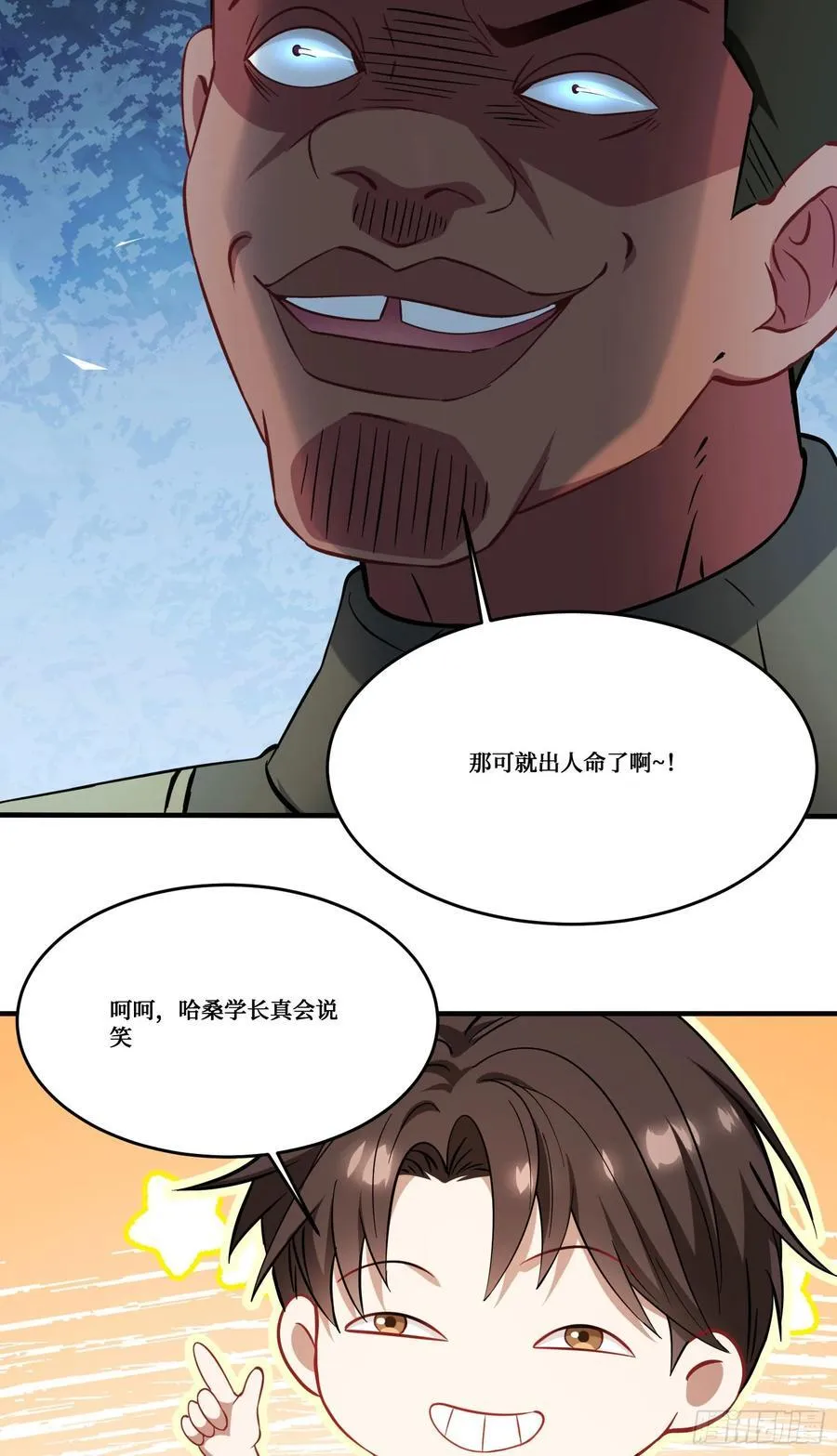 第182话：这个男人，好快！39