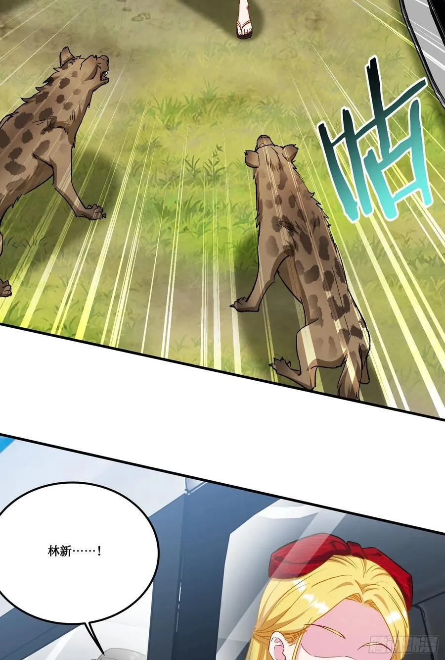 第184话：让人欲罢不能啊~~19